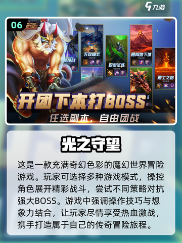 🚨2025必玩！超有趣免费双人游戏合集🎮截图7