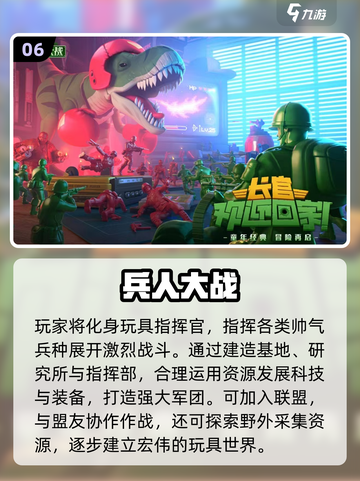 🔥2025热门2D手游TOP榜💥🎮截图7