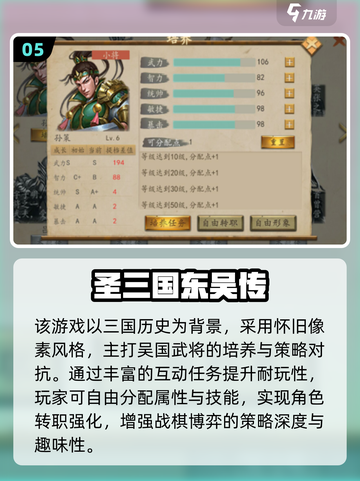 🔥8090经典战棋游戏大揭秘！🎮怀旧必玩榜单2025💥截图6