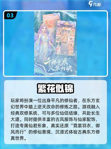 🔥2025必玩阿sue小游戏全汇总🎮截图4