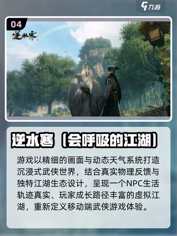 🔥2025超燃网游合集！爆款游戏一键下载🎮截图5