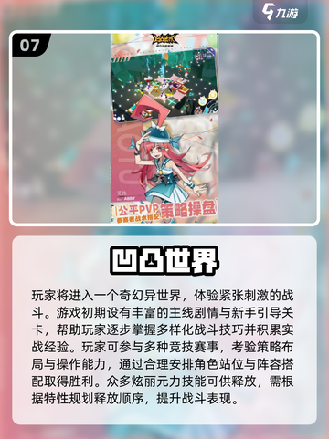 🔥2025战棋游戏TOP10🔥这些你玩过吗？棋逢对手速来挑战！♟💥截图8