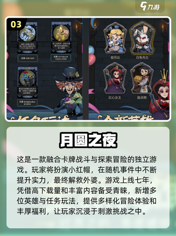 🔥2024必玩单人冒险手游推荐🎉截图4