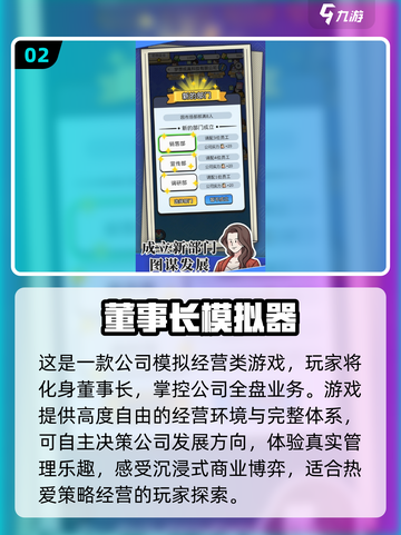 😍2025年最火单机手游推荐，简单好玩停不下来！截图3
