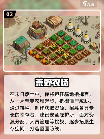 🔥2025最热僵尸手游TOP榜来袭！🎮💥截图3