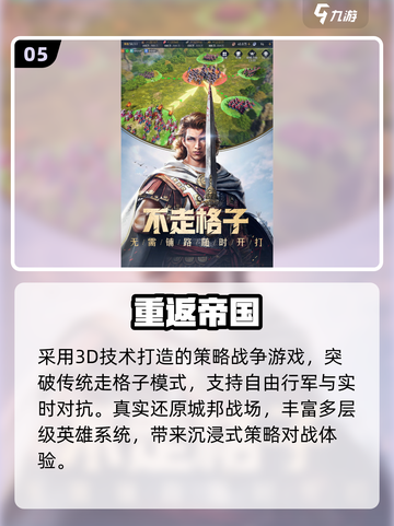 🔥2025腾讯爆款游戏TOP榜💥截图6