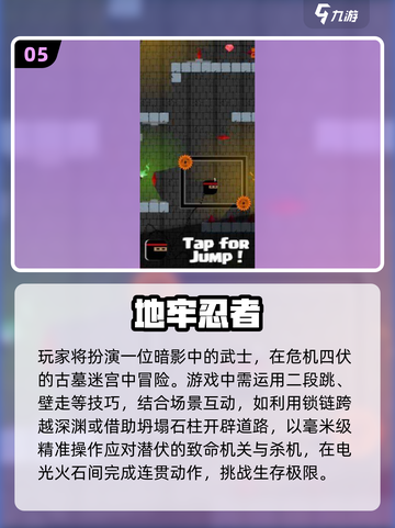 🔥经典街机游戏合集🎉100款任你下载，重温童年回忆！截图6