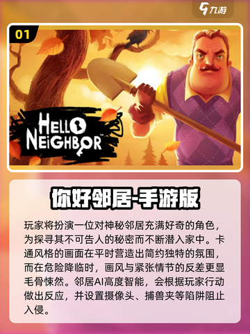 🔥2025十大好玩游戏榜单出炉！🎮高热度精品全收录💥截图2