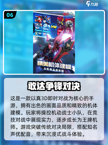 🔥2025十大3D网游排行榜，你玩过几个？🎮截图7