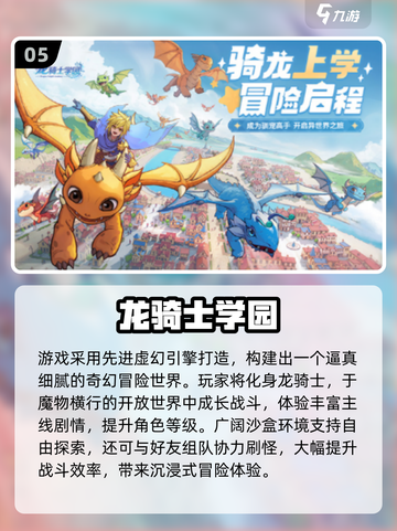 🔥2025双人手游TOP榜新鲜出炉！🎮截图6