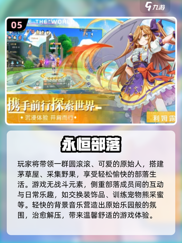 2025最火休闲手游TOP5🔥轻松解压必备！🎮💥截图6