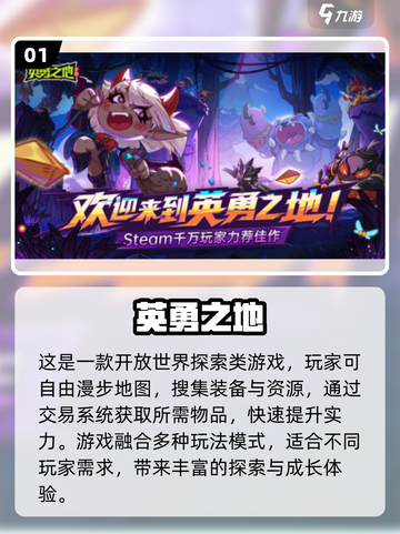 🔥2025最耐玩3D沙盒手游排行榜🎮截图2