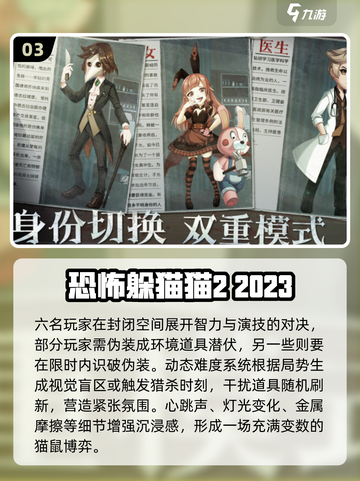 🔥2025恐怖手游TOP榜🧟♀组队吓到腿软！截图4