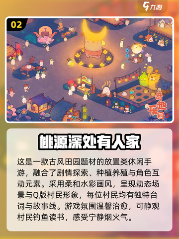 🔥2025热门放置挂机手游大揭秘！🎮截图3