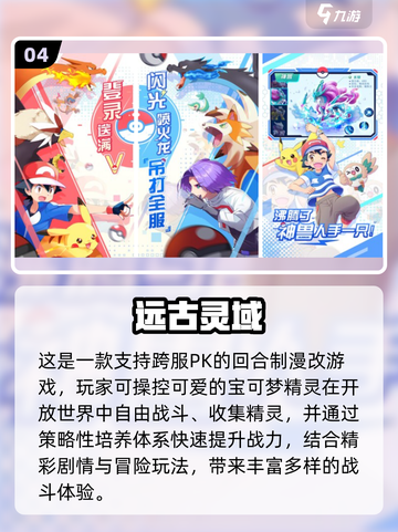 🔥2025最新回合制手游推荐🎮好玩到爆！截图5