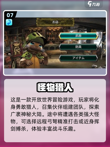 🔥2025必玩日式RPG安卓神作榜单🎮截图8