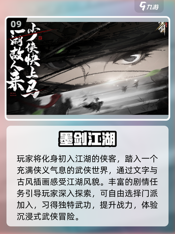 🔥2025剧情交互游戏TOP榜💥🎮截图10