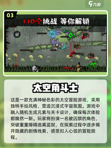 角斗士游戏排行榜🔥2025最🔥的合集来啦！💥截图4