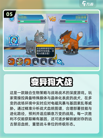🐾狗狗超爱玩的100种游戏大公开！🔥截图6