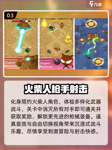 🔥2025热门竖屏射击手游推荐！ zombie射击新体验💥截图4