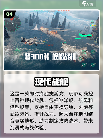🔥2025最燃战争游戏TOP榜💥截图5