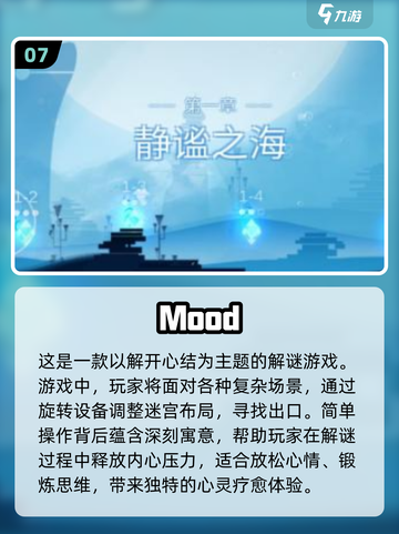 2023🔥十大必玩单机手游排行榜🎮截图8