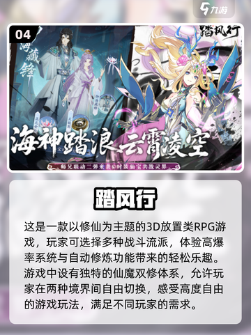 🔥2025最受欢迎RPG手游TOP10，你玩过几款？🎮截图5