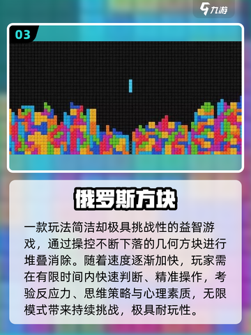  nostalgic游戏回忆杀！🎮截图4