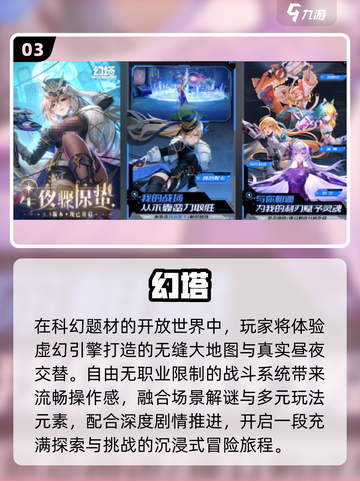 🔥历届TGA最佳游戏盘点🎮截图4