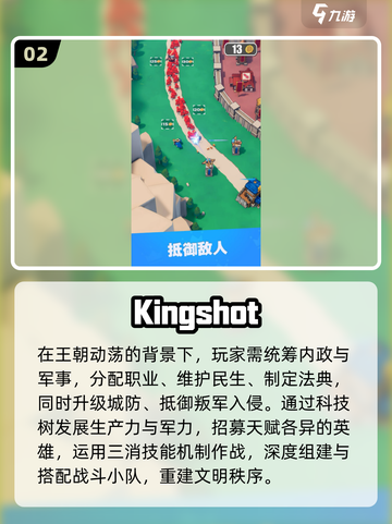 🔥2025最火点点互动游戏TOP5💥截图3