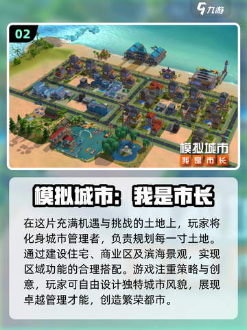 😍2024超好玩单人游戏推荐，下载必备！🔥截图3