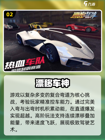 2025高画质赛车手游🔥极致体验推荐！🎮💨截图3