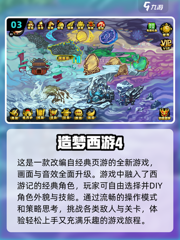 🔥2024必玩！双人联机游戏推荐🎮截图4