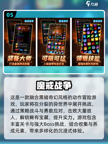 🔥三族争霸！精灵亡灵人族出兵手游推荐✨截图6
