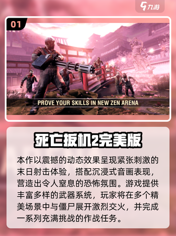 🔥2025人气3D汉化游戏TOP5榜单来袭！🎮截图2