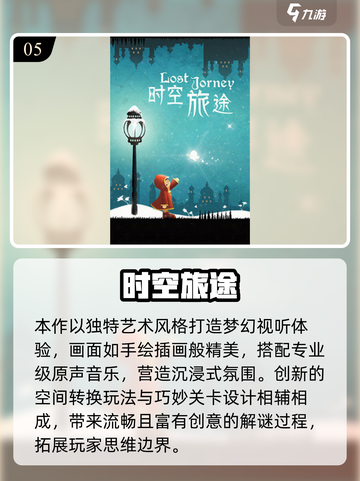 ✈飞机上玩的小游戏合集！无网也能嗨翻天🎮截图6