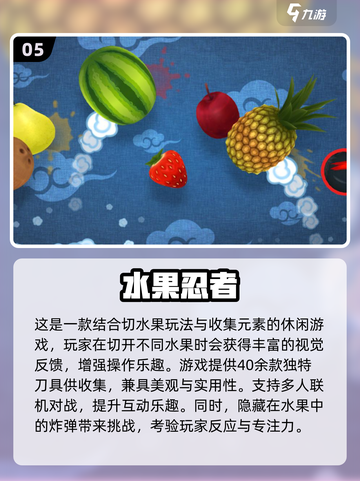 👵🎮端午节老人专属游戏大揭秘！截图6