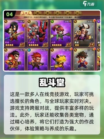 回合制游戏推荐🔥2000年经典不容错过！🎮截图5