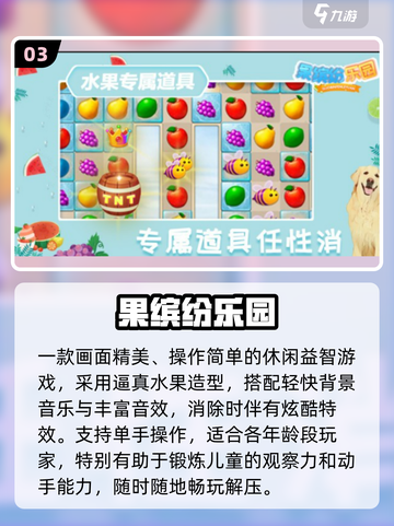 🔥2025最火宾果游戏大揭秘！🎉截图4