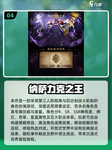 🔥2025最火回合制手游榜！🎮必玩推荐截图5