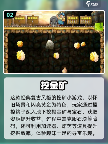 🔥2025最夯单机手游榜！🎮不联网也能爽玩到底！截图3