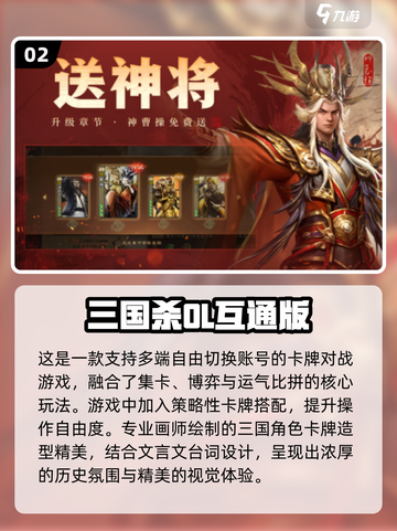 🔥2025最火三端互通游戏大盘点，玩到停不下来！🎮截图3