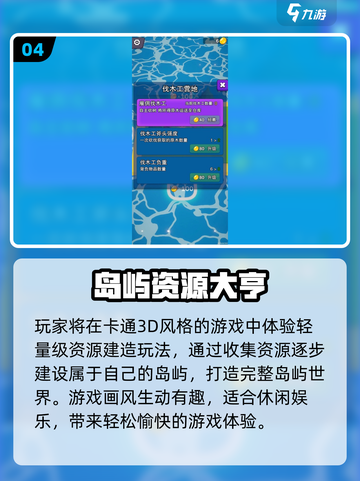 2025🔥建造游戏TOP榜！经典推荐🎮必玩清单截图5
