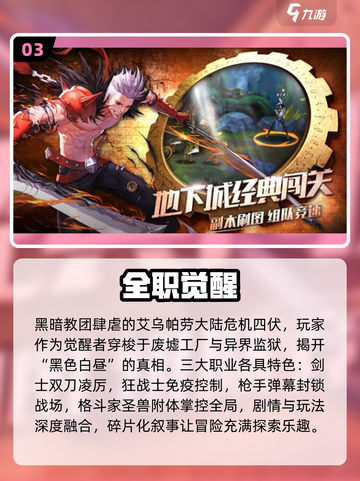 🔥2025格斗手游TOP榜💥经典必玩推荐🎮截图4