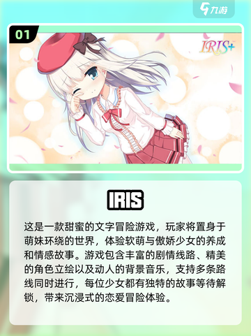 💥2025年必玩养老婆二次元手游🔥下载全攻略！🎮截图2