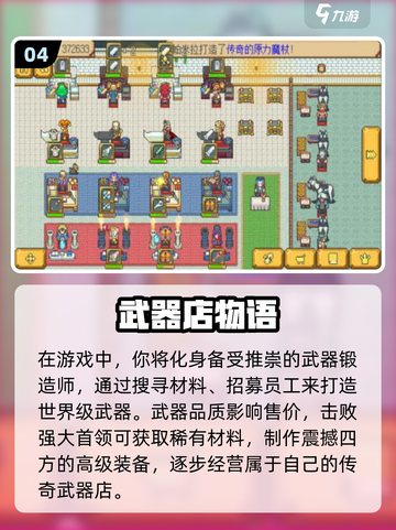 🔥2024必玩！自制武器游戏合集💥截图5