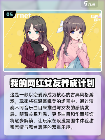 🔥2025必玩Galgame手游推荐！🎮高颜值剧情党狂喜💖截图6