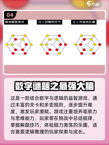 2025年超🔥猜字谜手游合集🎉截图5