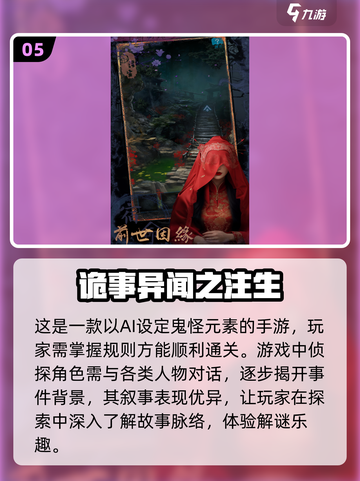 恐怖游戏推荐💥《小小梦魇》类似游戏下载链接汇总🔥截图6