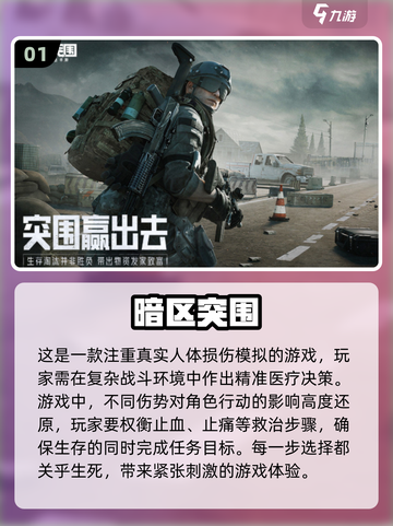 🔥2025高自由度联机手游合集，玩到停不下来！🎮截图2